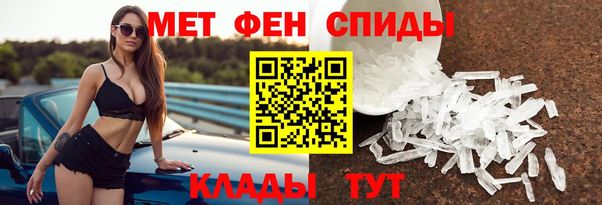 Орёл  Amphetamine 98%  АМФ  Вход с VPN 