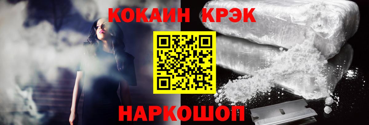 Орёл  COCAIN  Cocaine Эквадор  Вход с VPN  Cocaine FishScale 