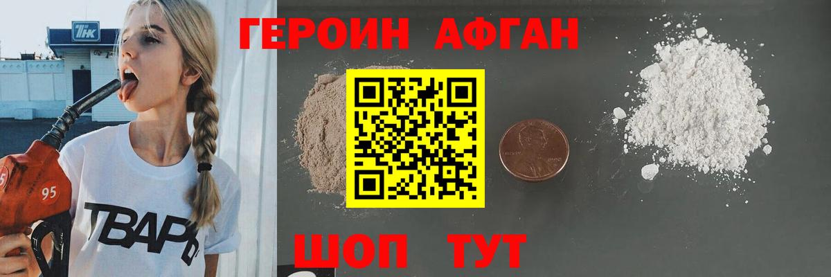 Орёл  ГЕРОИН VHQ  Героин  Вход с VPN 