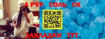 бошки Камышлов