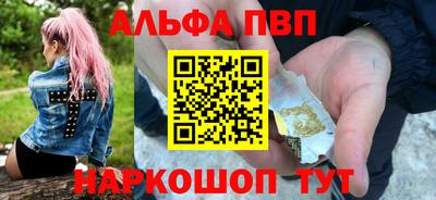 бутик Кандалакша