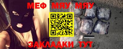 бутик Кандалакша