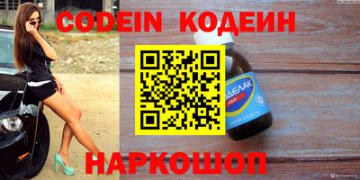 бошки Камышлов