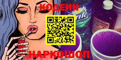 бутик Кандалакша