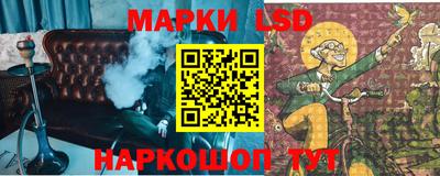 бутик Кандалакша
