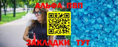 бутик Кандалакша