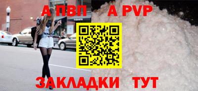 бутик Кандалакша
