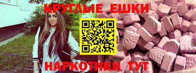 бошки Камышлов