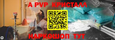 бутик Кандалакша