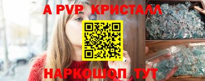 бутик Кандалакша