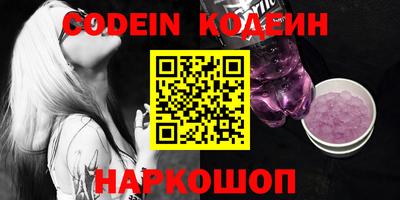 бутик Кандалакша
