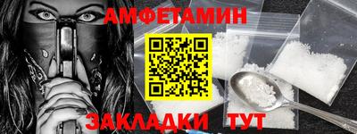 бутик Кандалакша