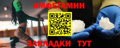 бутик Кандалакша