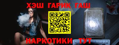 бутик Кандалакша