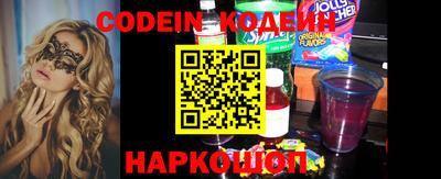 бутик Кандалакша