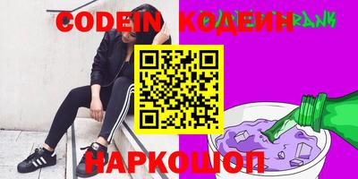 jwh Канаш