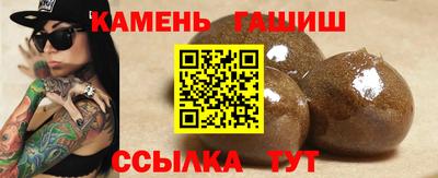 бутик Кандалакша