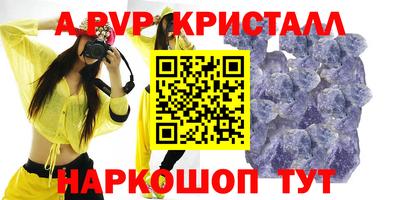 бутик Кандалакша