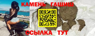 бошки Камышлов