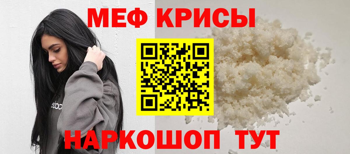 Мефедрон  Вход с VPN  Орёл  Меф мяу мяу  Меф мяу мяу 