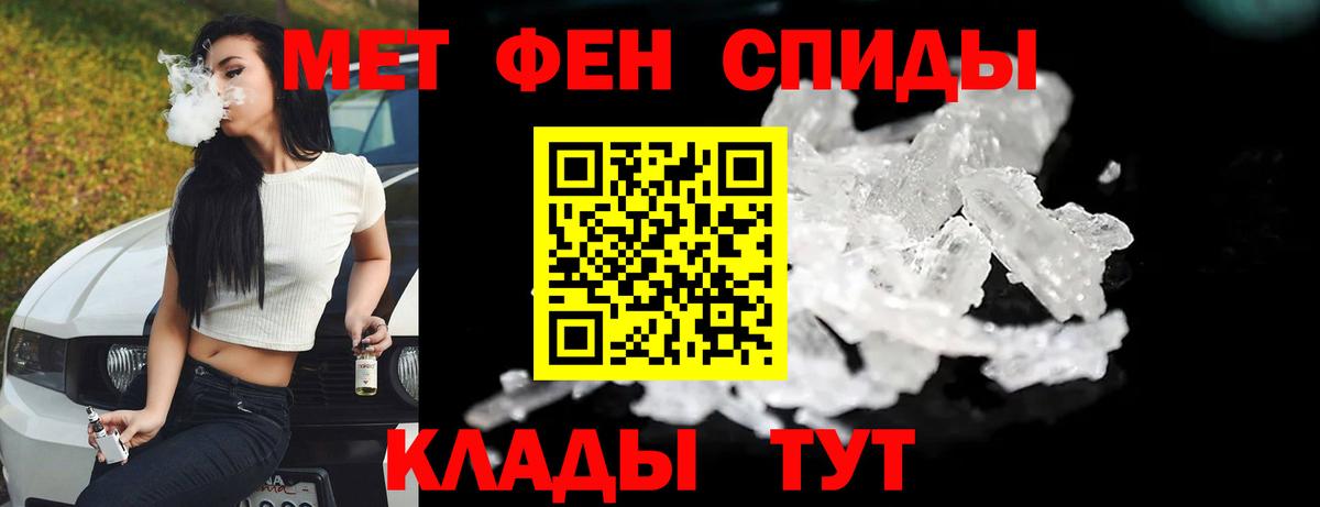 Орёл  МЕТАМФЕТАМИН кристалл  Вход с VPN  МЕТАМФЕТАМИН кристалл 