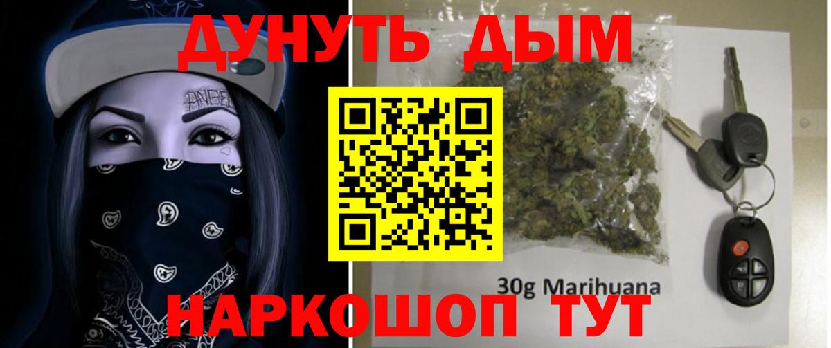 Марихуана планчик  Вход с VPN  Бошки марихуана тримм  Канабис ГИДРОПОН  Орёл  МАРИХУАНА OG Kush 